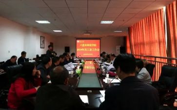 镇关工委工作计划8篇