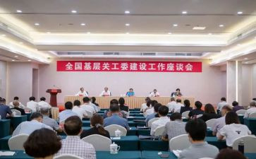2024年学校女工委工作总结优质6篇