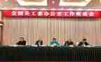 2023年学校关工委工作总结7篇