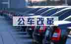 公务员2024年述职报告6篇