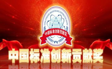 为党作贡献的演讲稿优质7篇