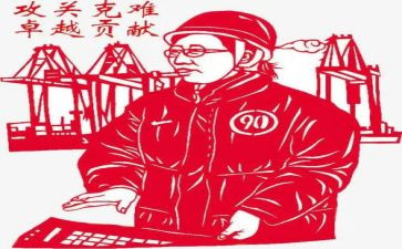 做贡献的心得体会6篇