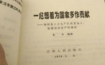 做贡献演讲稿6篇