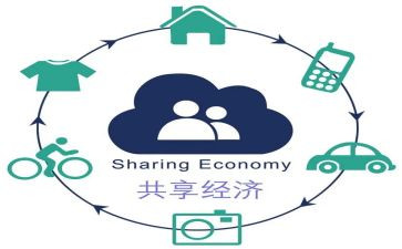 文明停放共享单车倡议书7篇