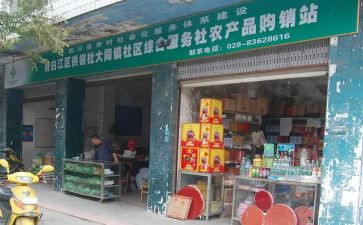 木模板供销合同5篇