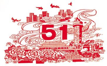 公益活动上的讲话稿7篇