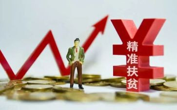 脱贫致富个人典型事迹5篇
