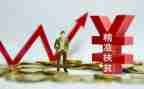脱贫致富个人典型事迹5篇