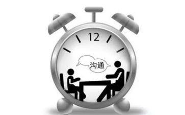跨部门沟通培训心得5篇