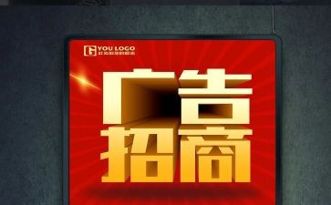 广告工作计划模板7篇
