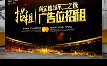 广告后测调查报告6篇