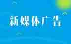 广告工作计划范文5篇
