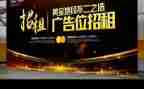 广告工作计划推荐6篇
