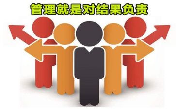 管理个人总结8篇