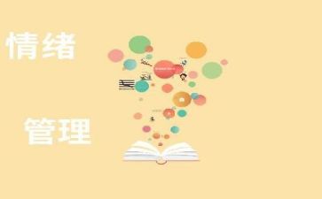 管理股述职报告模板6篇