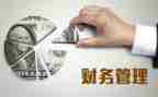 非管理岗个人工作总结最新7篇