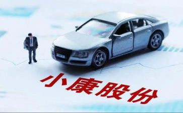 卖股份的合同精选8篇