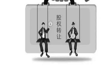 股份转让协议书合同6篇