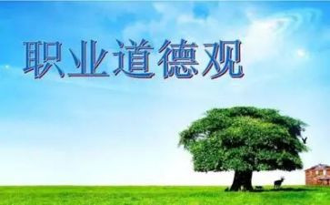 入党不规范思想汇报6篇