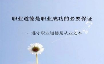 规范的演讲稿精选5篇