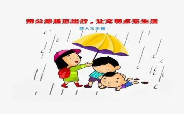 申请书规范模板7篇