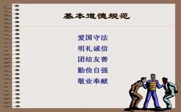 规范年活动总结7篇
