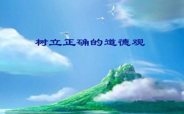 文明规范演讲稿6篇