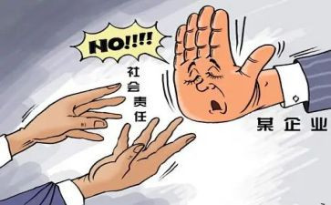 合同规范模板6篇