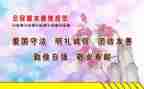 合同的规范模板8篇