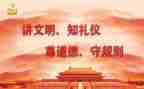 幼儿园保教规范培训心得6篇
