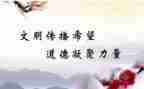 写好规范字演讲稿5篇