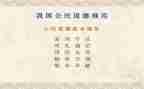 写规范字的心得体会最新6篇