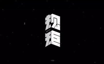 立规矩与守规矩演讲稿5篇