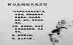 严守纪律规矩思想汇报8篇