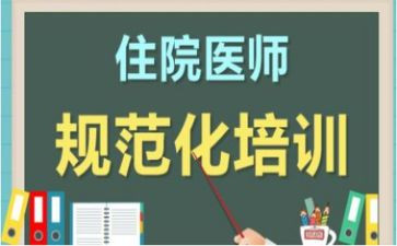 一日常规培训心得体会8篇