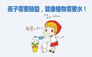 谁鼓励了你作文精选5篇