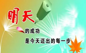 鼓励高考演讲稿8篇