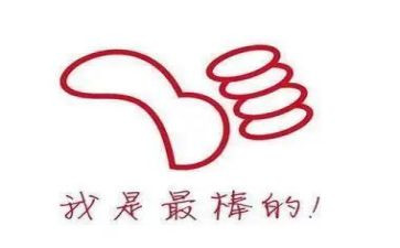 鼓励的作文300字5篇