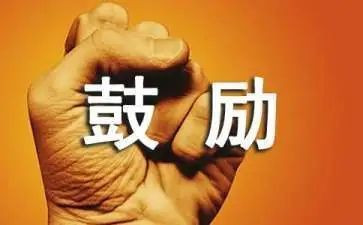 鼓励学生读书的演讲稿5篇