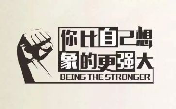 谁鼓励了你作文6篇