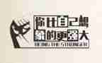谁鼓励了你作文6篇