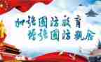 开展国防教育月活动总结6篇