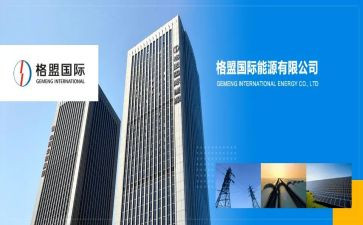 国际贸易合同模板5篇