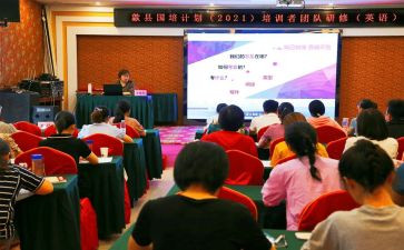 国培计划个人总结7篇