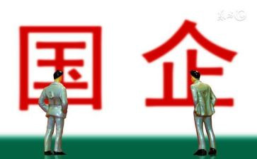国企试用期工作总结8篇