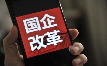 2024国企年终总结8篇