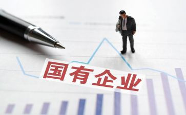 国企述职报告优秀6篇