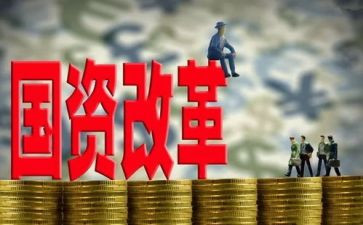 国企2024年个人述职报告5篇