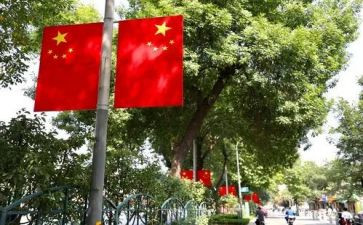 国旗下讲话稿范文5篇