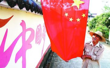 国旗下讲话的演讲稿优秀5篇